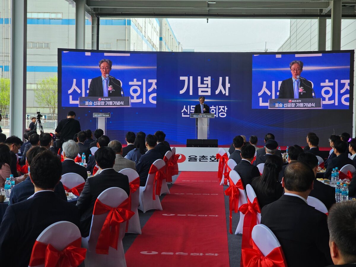 기업 준공식 대행 내빈 기념사·식순 진행