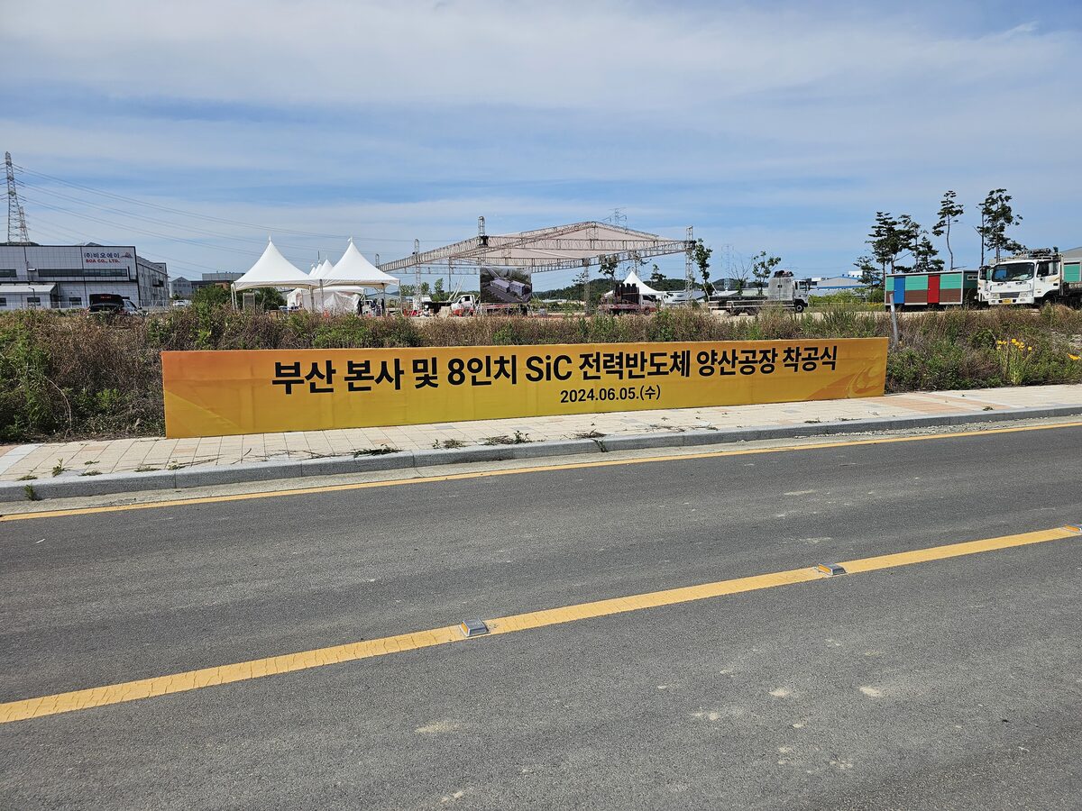 착공식 기공식 현장