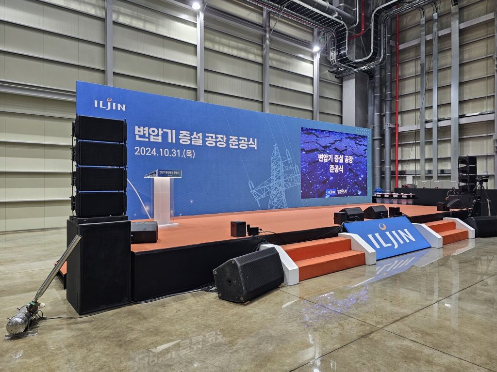 기업행사이벤트 완벽 가이드 — 종류별 기획과 진행
