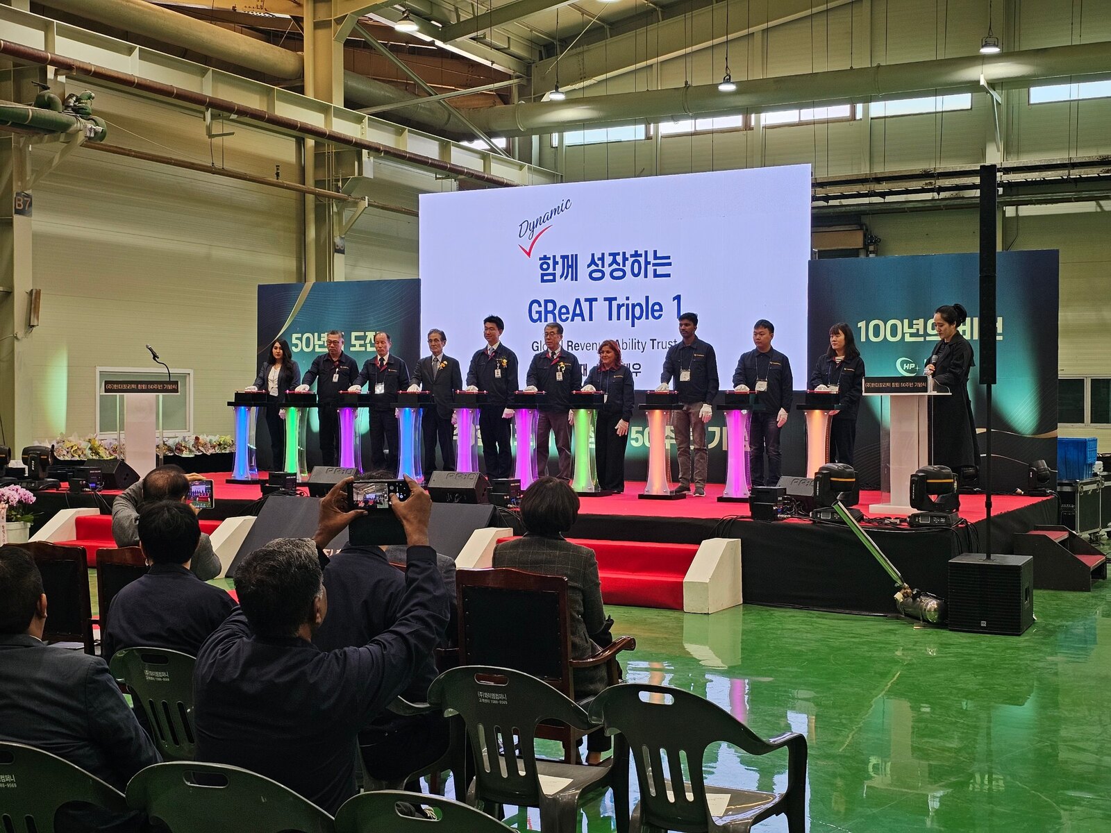 기업행사대행 100주년 기념식