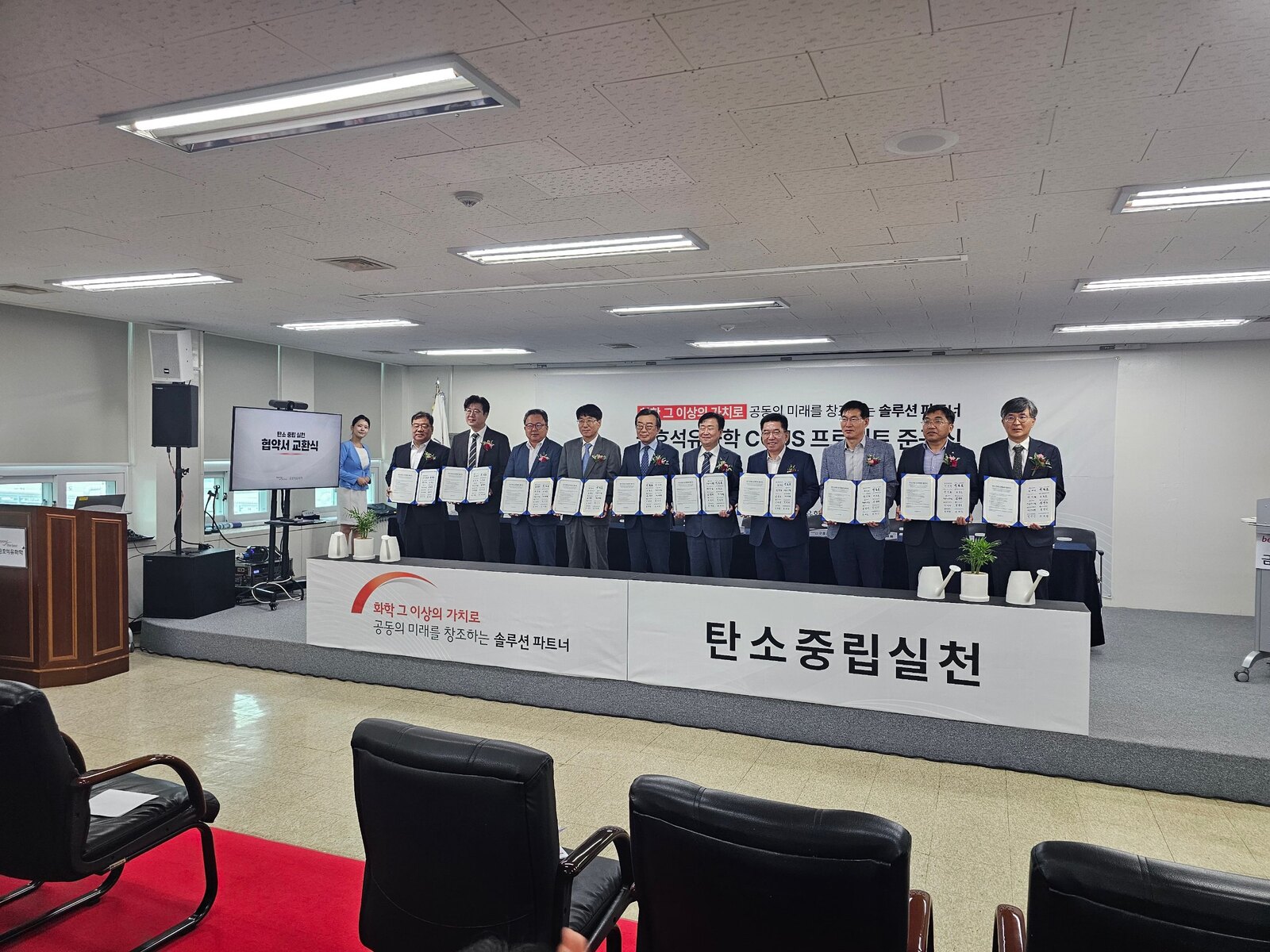 기업행사대행 기업 협약식