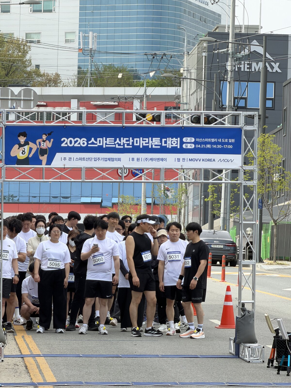 기업행사대행 임직원 마라톤 대회