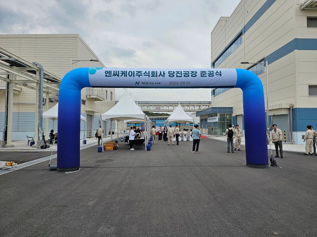 공장 준공식 — 개막 아치와 현장 진행