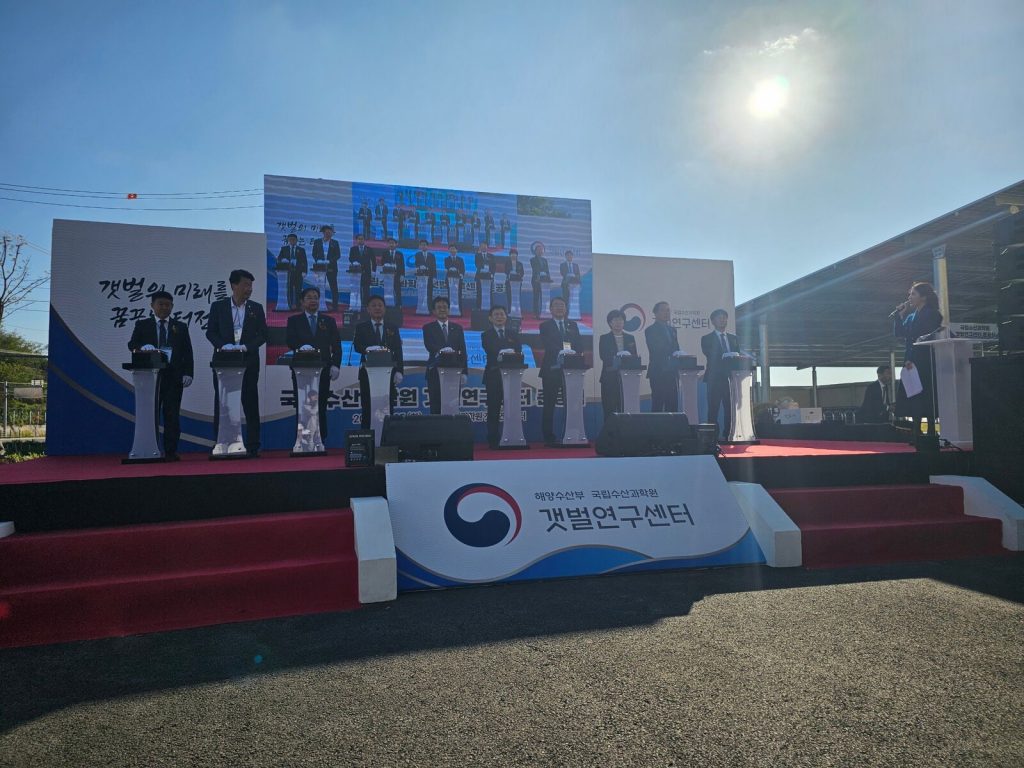 준공식 버튼 세레머니 무대