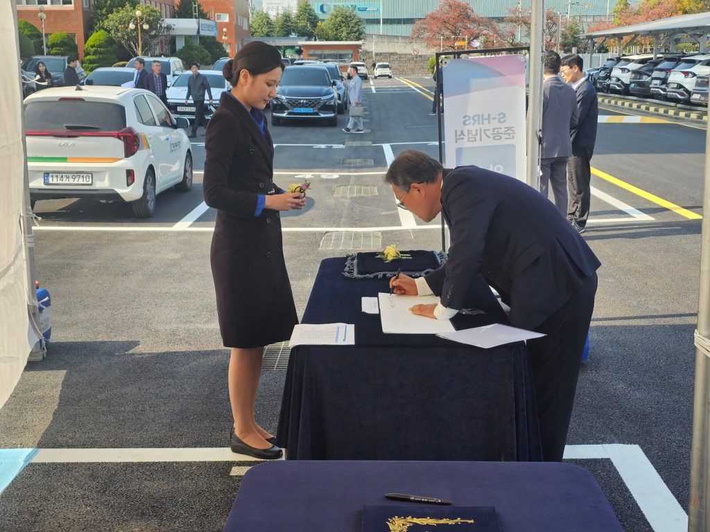 야외 준공기념식 방명록 서명 의전